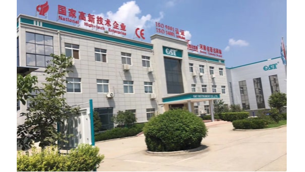 青天儀表15周年慶，初心不改，攜手共贏，誠邀您來