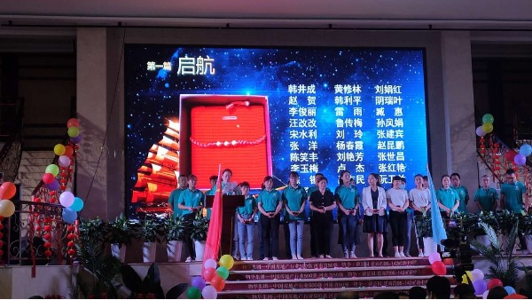 青天人筑夢路上  勇敢前行